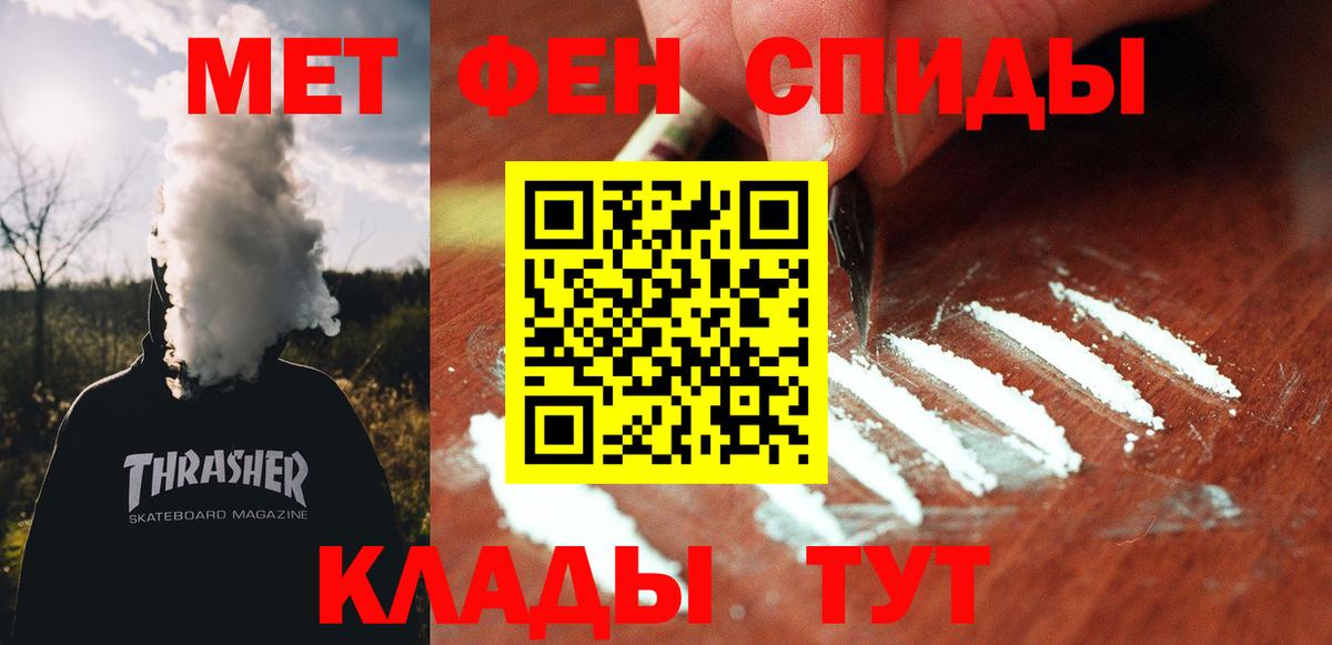 АМФ Розовый Югорск