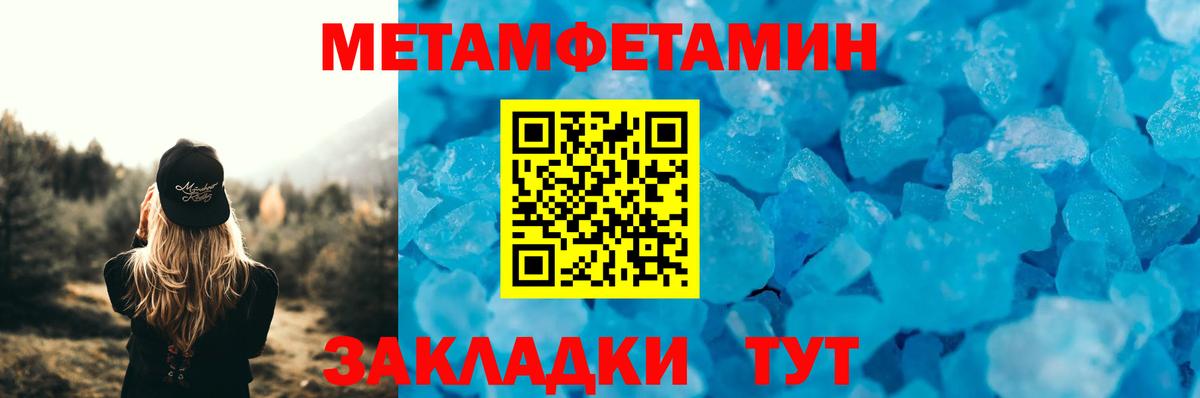 Югорск  АМФЕТАМИН  Вход с VPN  Амфетамин Premium  Амфетамин 