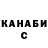Каннабис White Widow STALKER