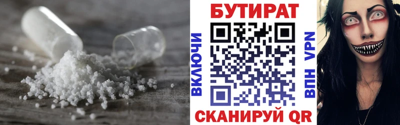 darknet официальный сайт  Югорск  Бутират BDO  купить наркоту 
