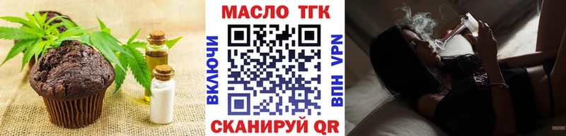 продажа наркотиков  Югорск  Печенье с ТГК марихуана 