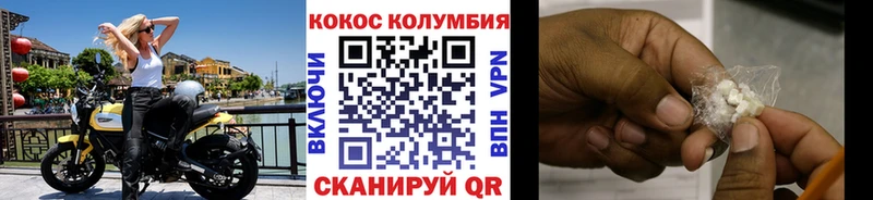 где можно купить наркотик  Югорск  hydra вход  Кокаин Боливия 
