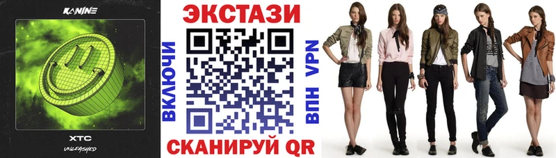 Ecstasy mix  Югорск 