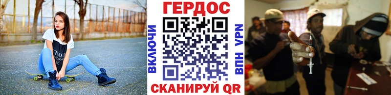 цены наркотик  Югорск  omg зеркало  ГЕРОИН белый 