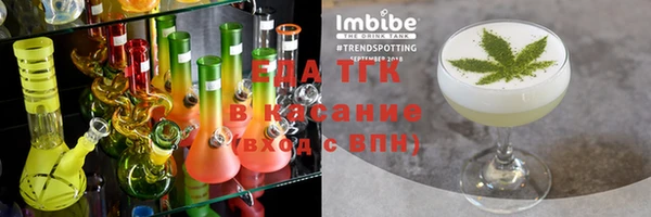соль курить ск Абдулино