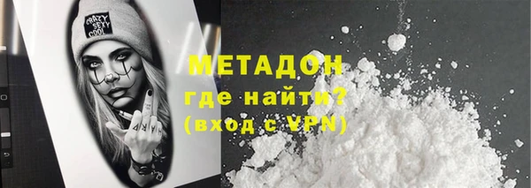 спиды Абаза