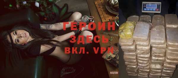 спиды Абаза