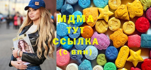 кристаллы Алексеевка