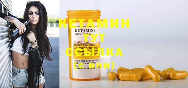 кокаин премиум Абинск