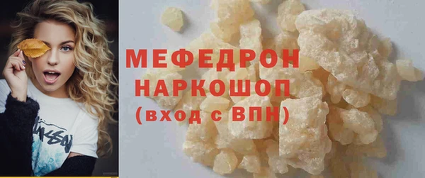 кокаин премиум Абинск
