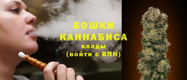 кокаин премиум Абинск