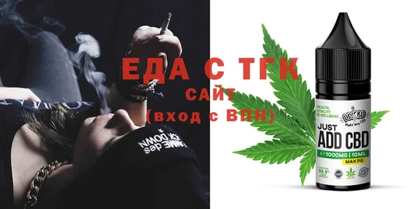 спиды Абаза