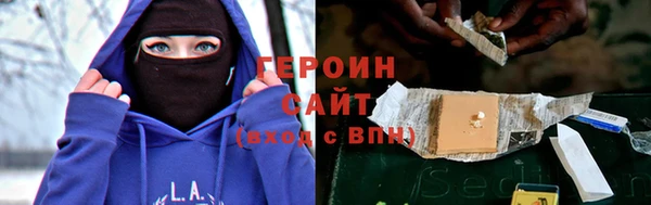 кокаин премиум Абинск