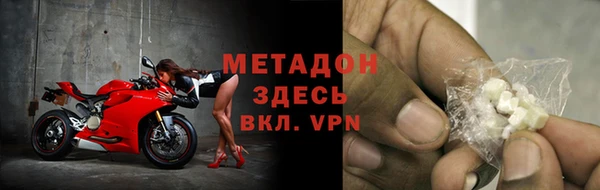 спиды Абаза