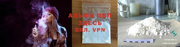 соль курить ск Абдулино