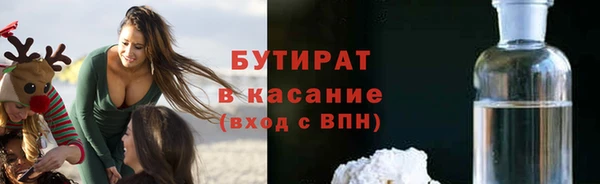 кокаин премиум Абинск