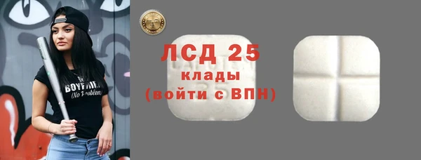 кокаин премиум Абинск