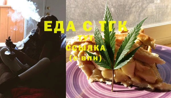 спиды Абаза