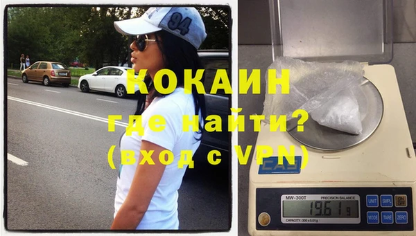 соль курить ск Абдулино