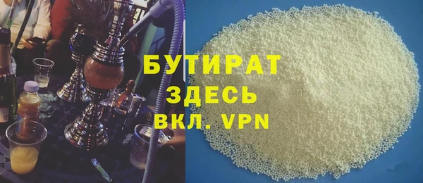 спиды Абаза