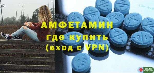 спиды Абаза