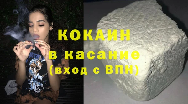 соль курить ск Абдулино