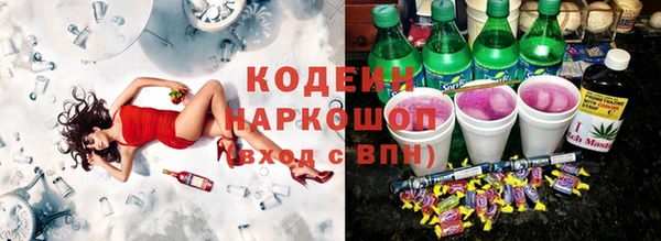 соль курить ск Абдулино