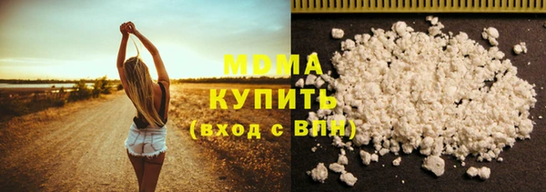 спиды Абаза