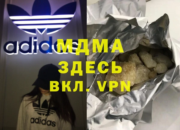 кристаллы Алексеевка