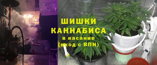 кокаин премиум Абинск