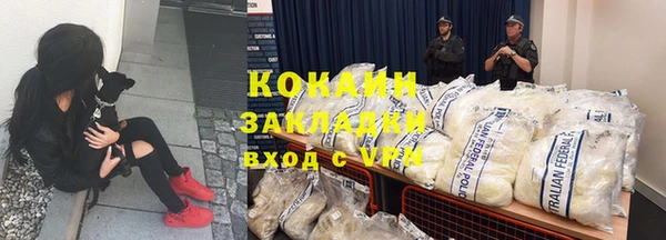 соль курить ск Абдулино