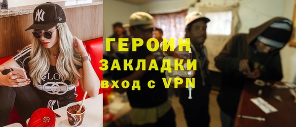 соль курить ск Абдулино