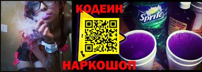 наркотики Жуковский