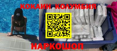наркотики Жуковский