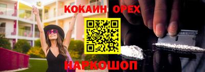 гашиш Заволжье