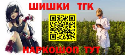 гашиш Заволжье