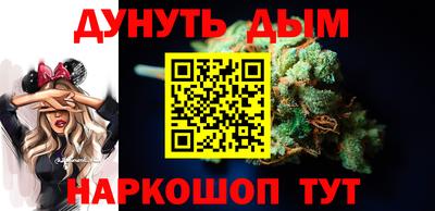 наркотики Жуковский