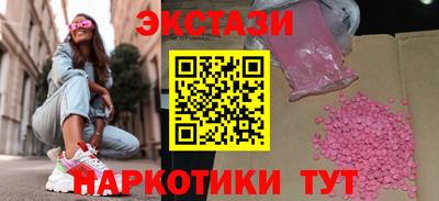 наркотики Жуковский
