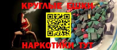 наркотики Жуковский