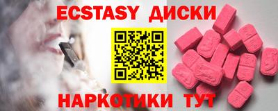 гашиш Заволжье