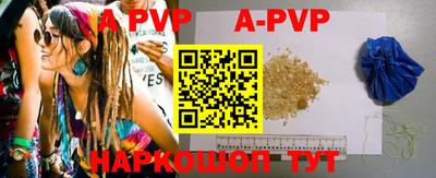 альфа пвп VHQ Заводоуковск