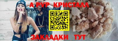наркотики Жуковский