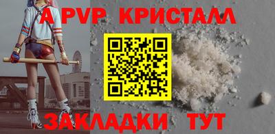 гашиш Заволжье