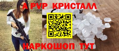 гашиш Заволжье