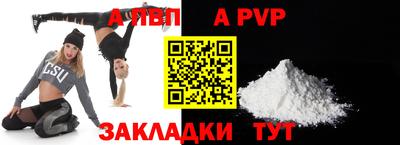 наркотики Жуковский