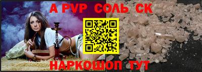 наркотики Жуковский
