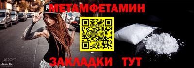 альфа пвп VHQ Заводоуковск