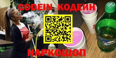 наркотики Жуковский