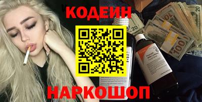 наркотики Жуковский