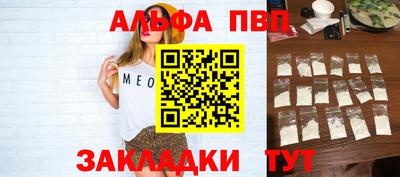 гашиш Заволжье